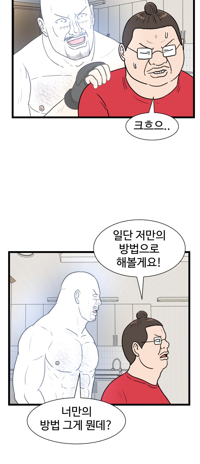 47 페이지