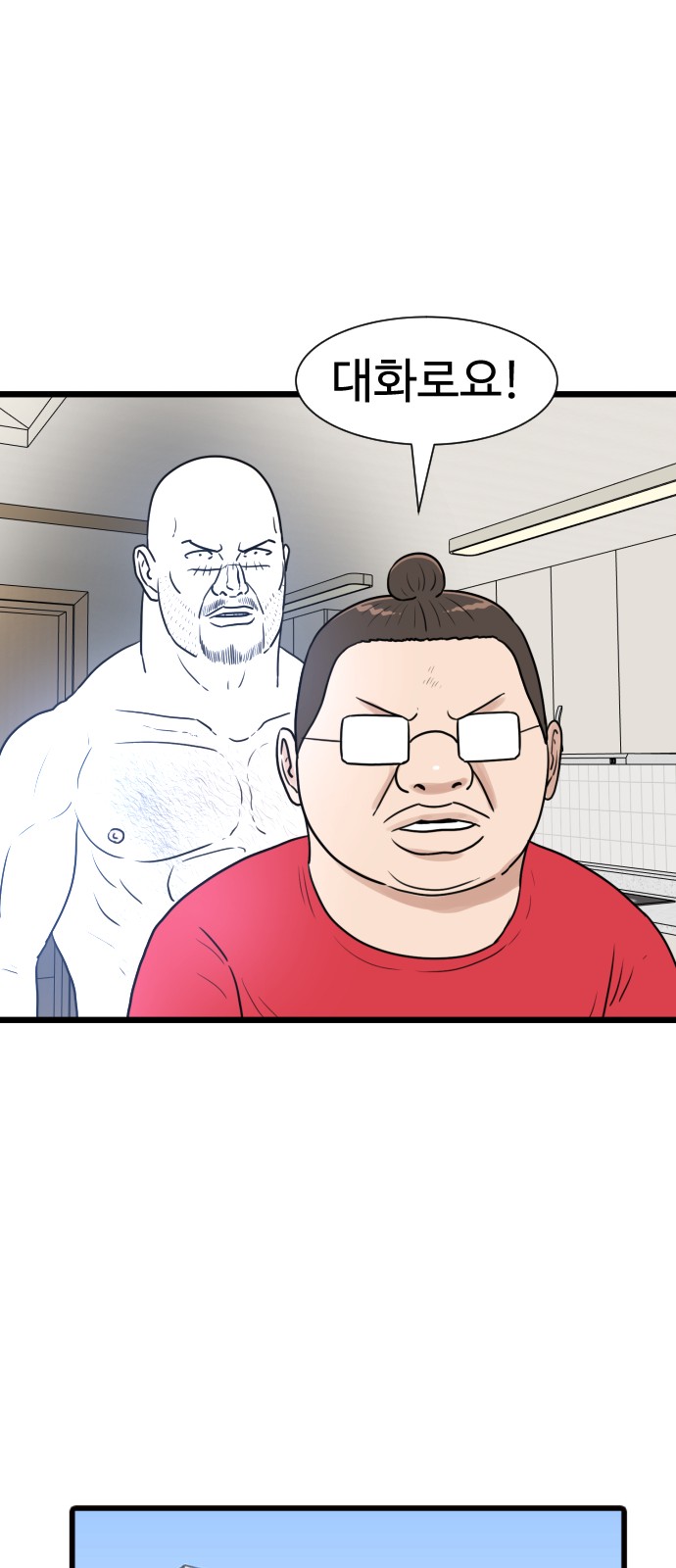 48 페이지