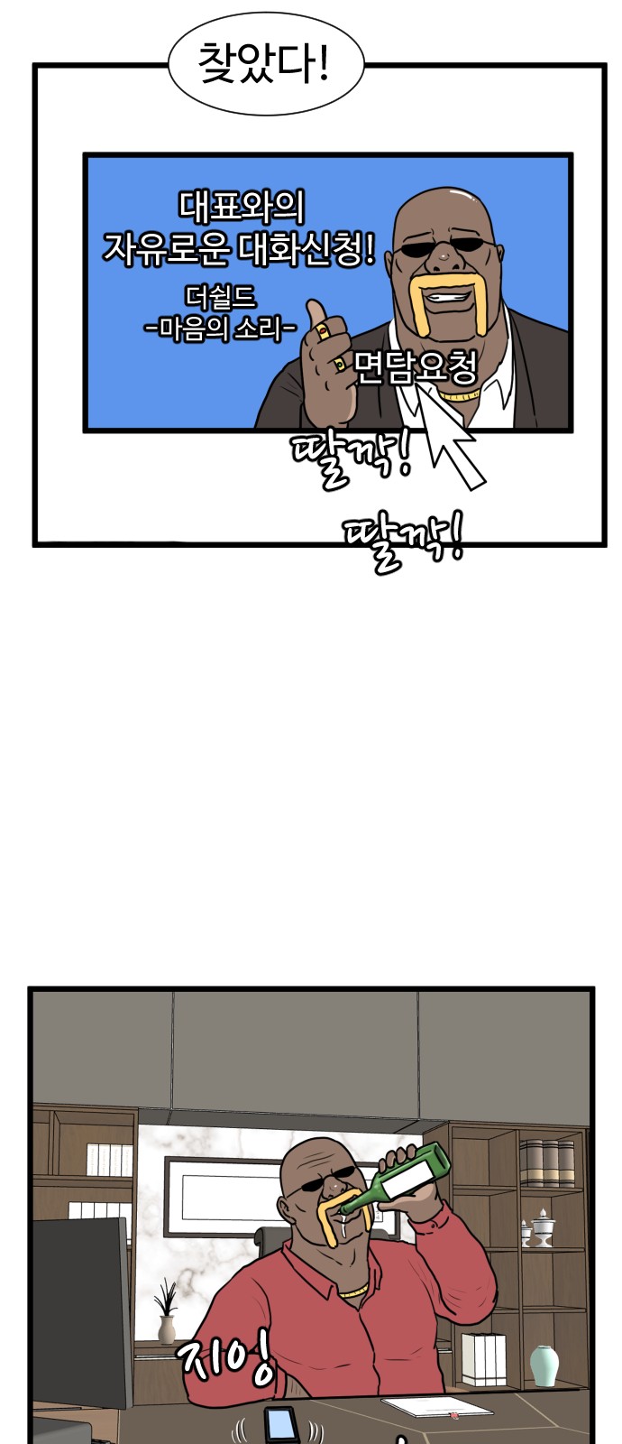 50 페이지