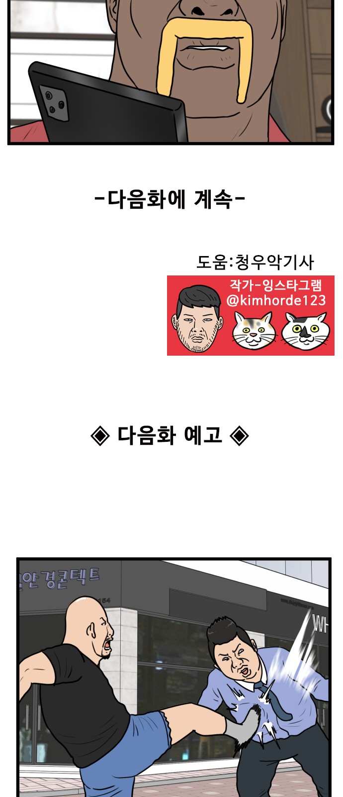 52 페이지