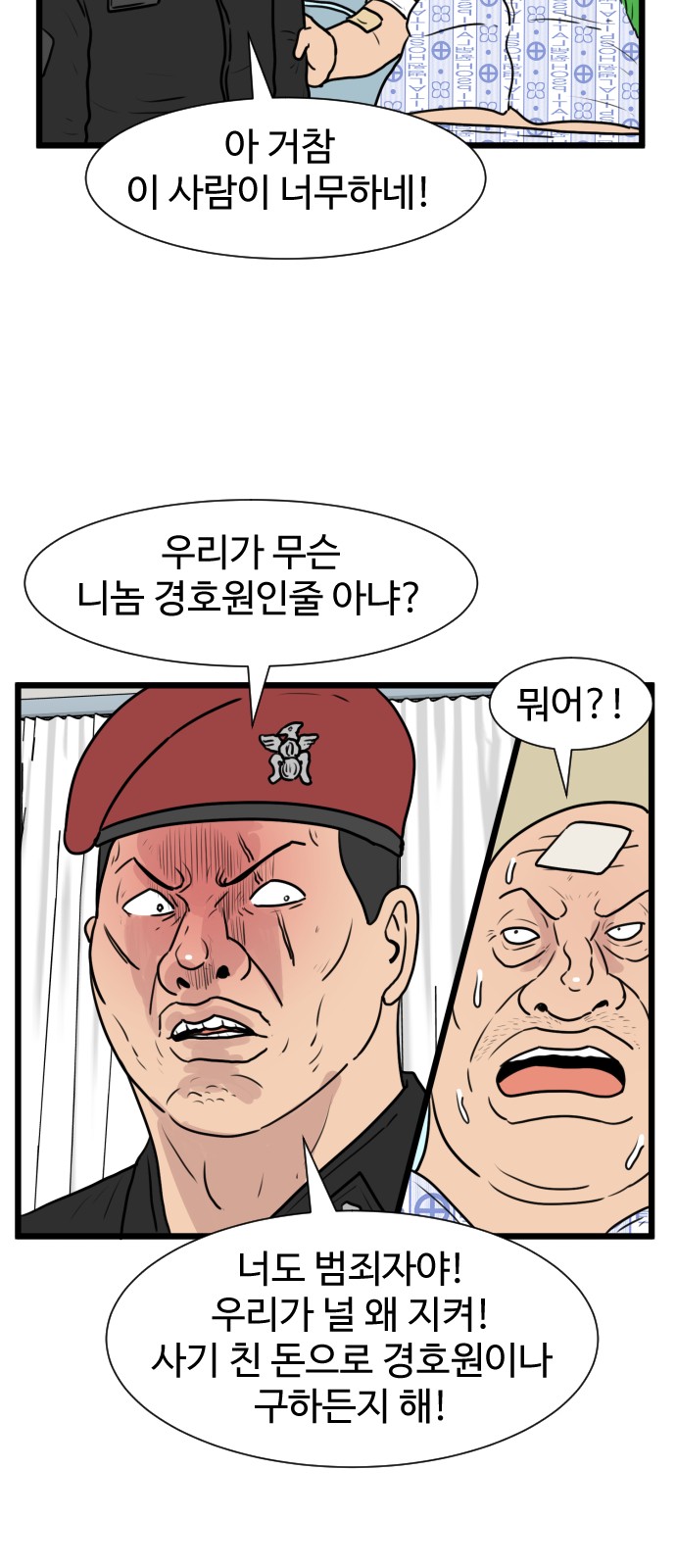 9 페이지
