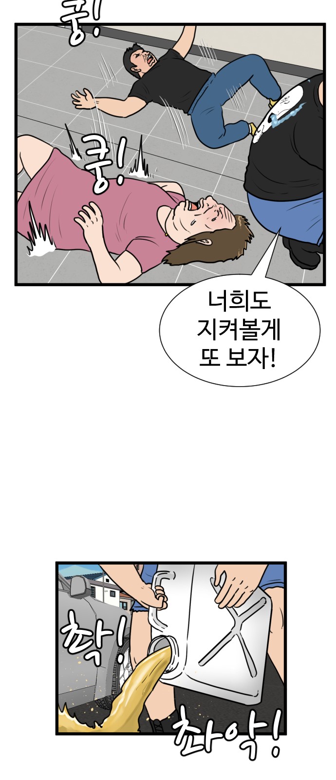 10 페이지