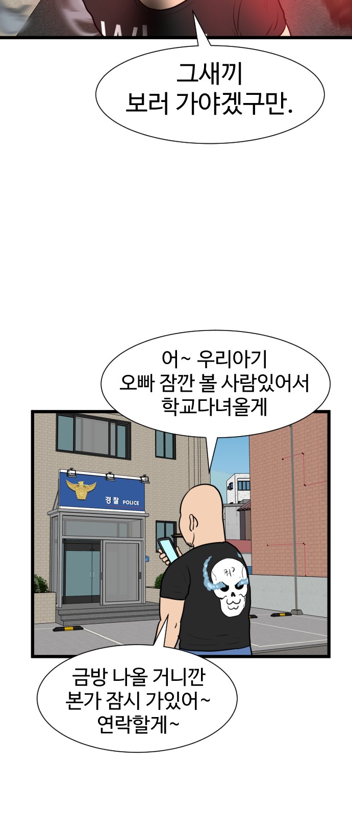 12 페이지