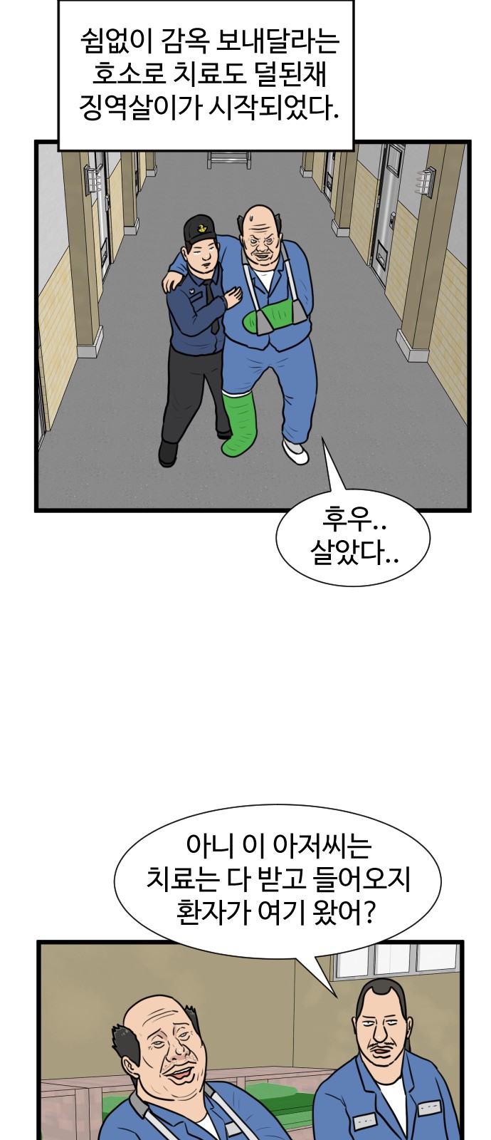 14 페이지