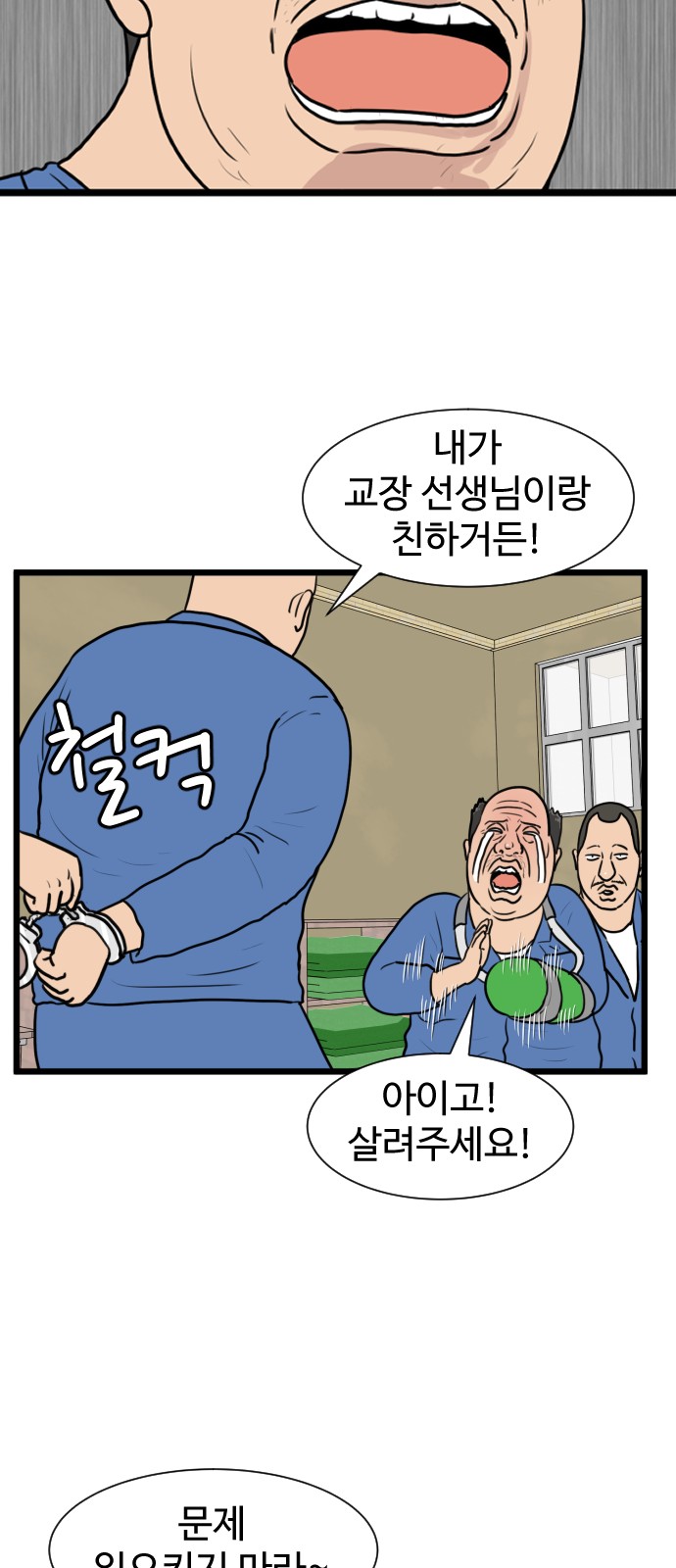 18 페이지