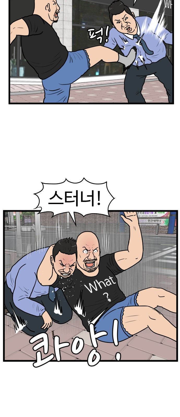 2 페이지