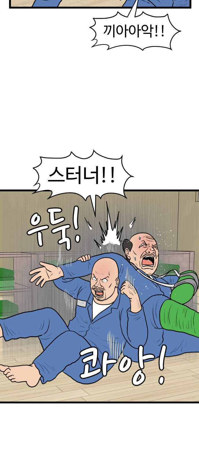 20 페이지