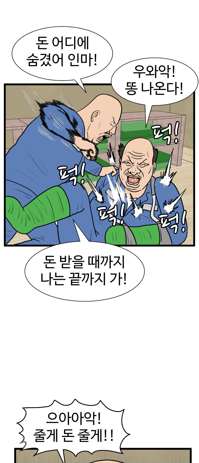21 페이지