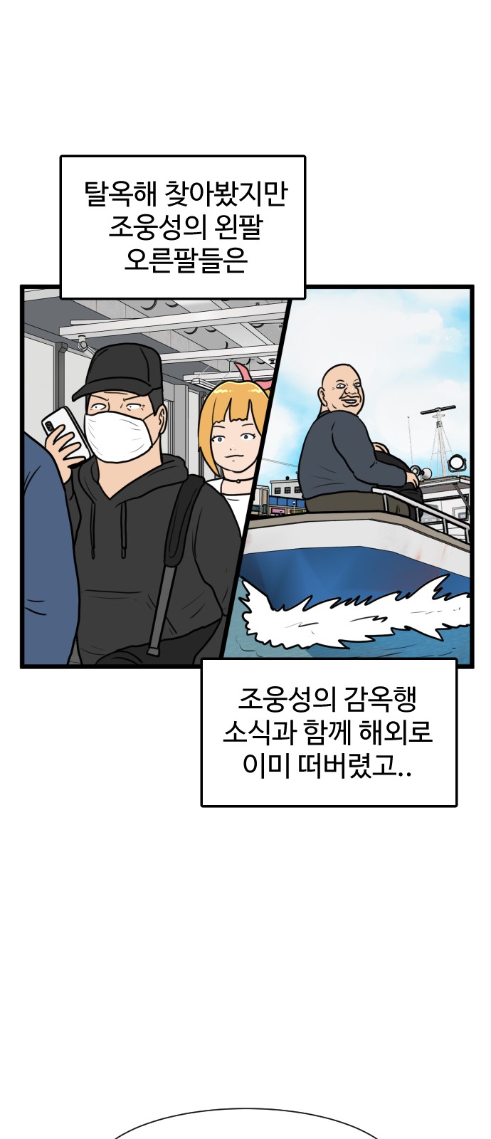 24 페이지