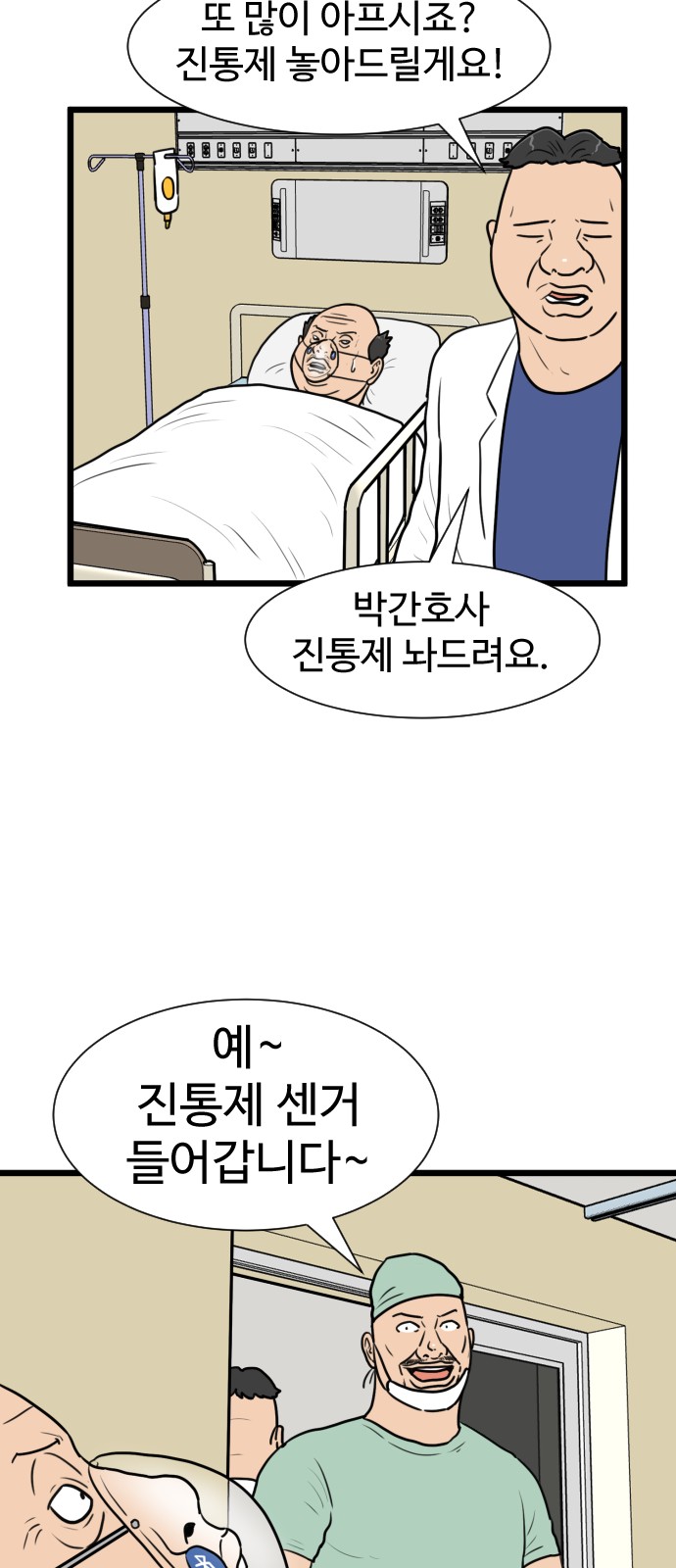 25 페이지