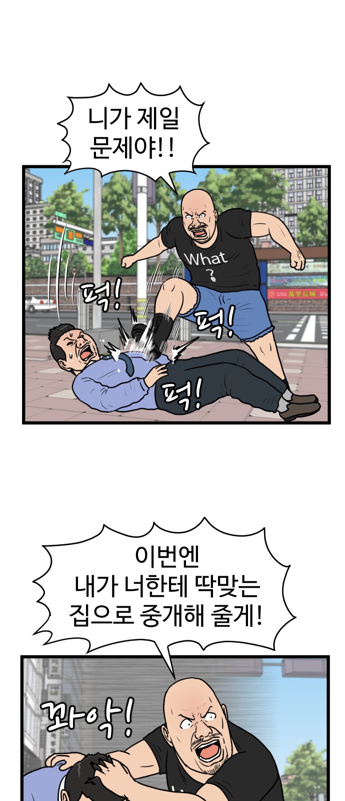 3 페이지