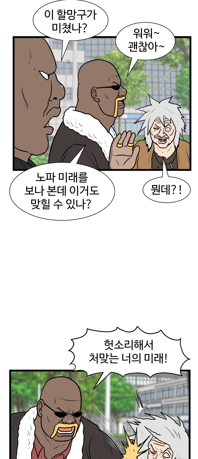 31 페이지