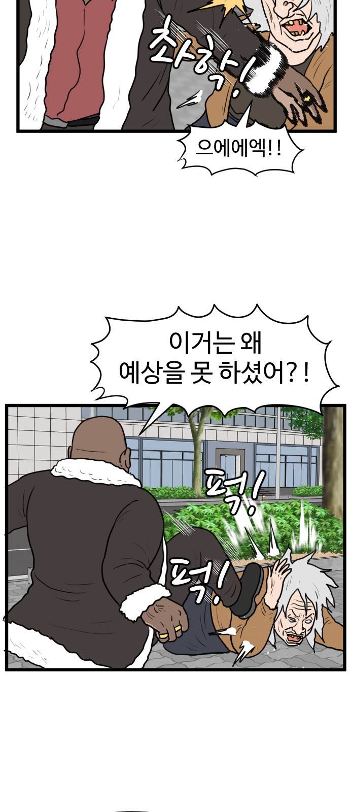 32 페이지