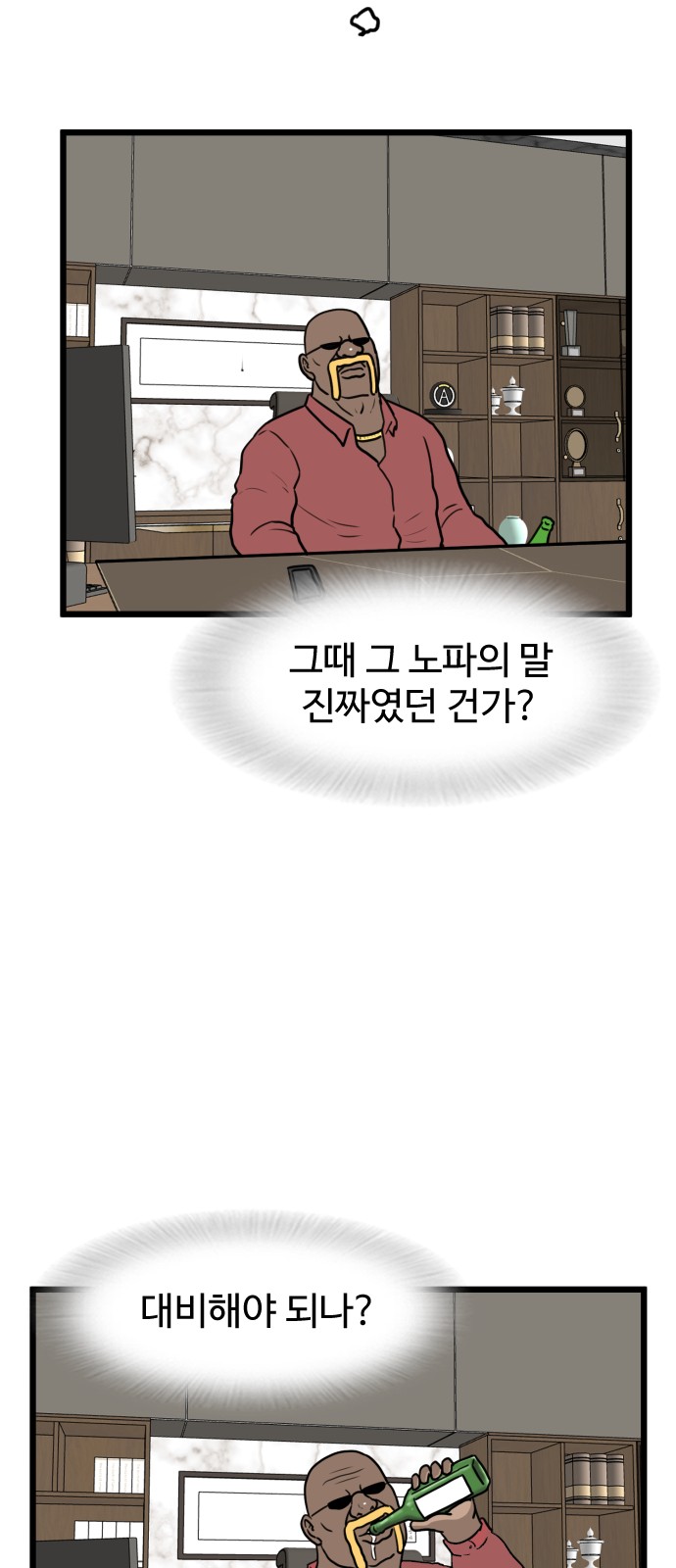 34 페이지