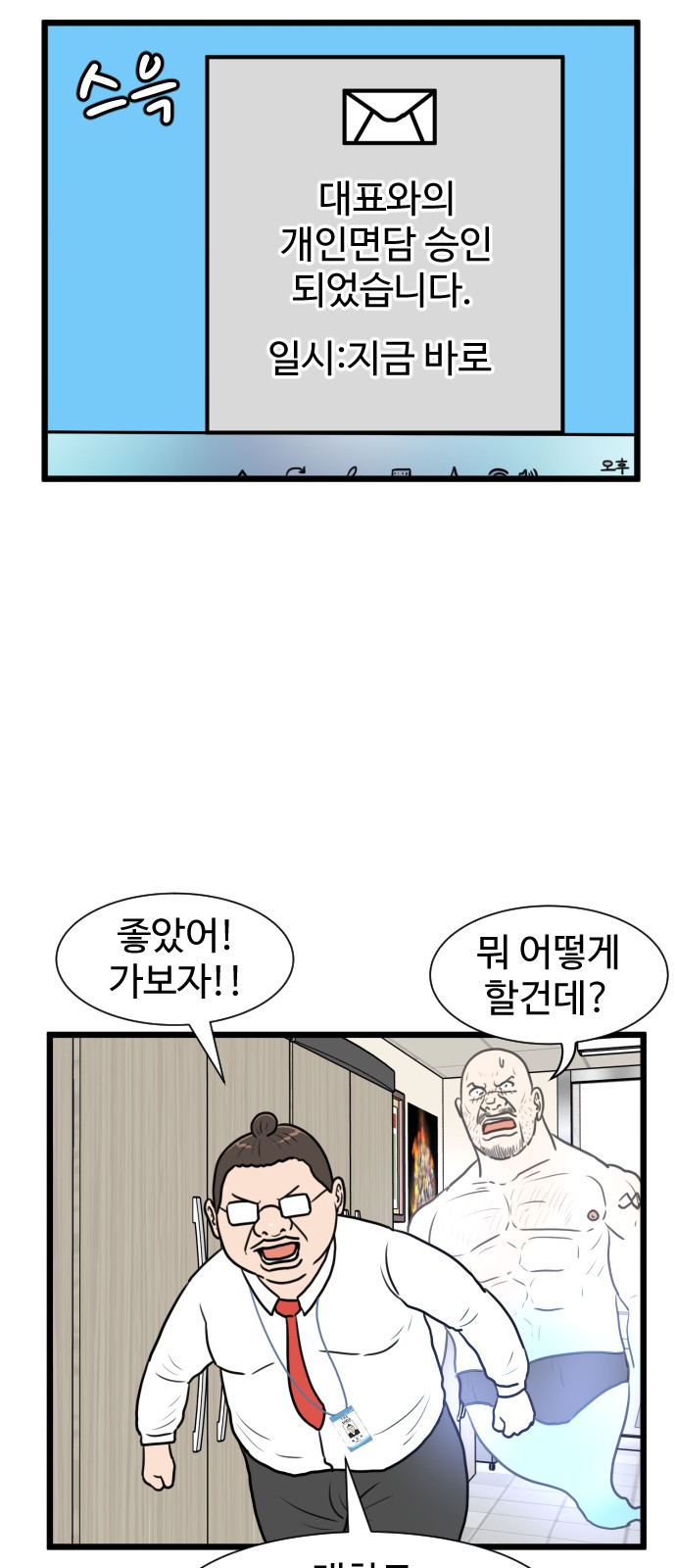 38 페이지