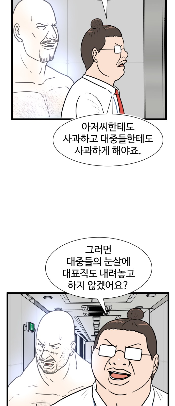 40 페이지