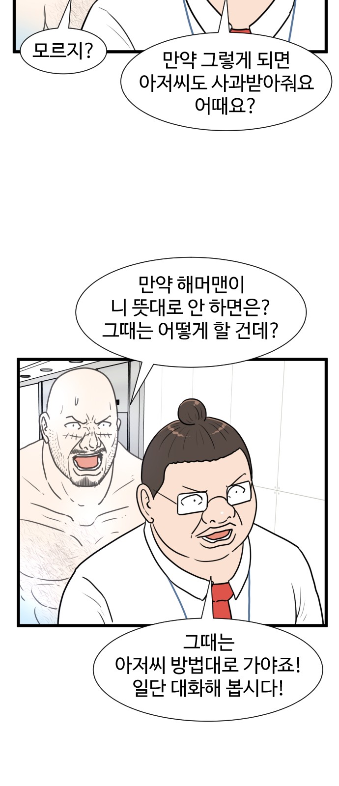 41 페이지