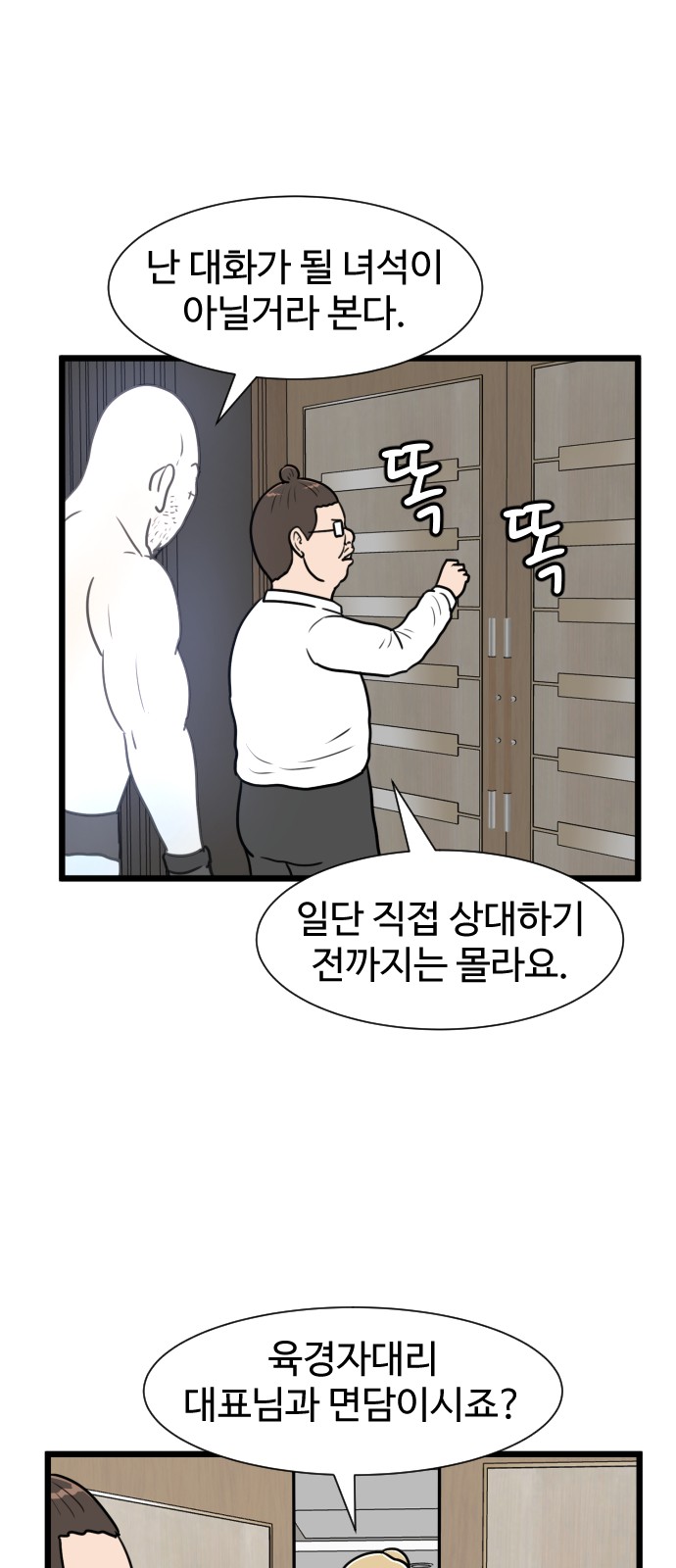 42 페이지