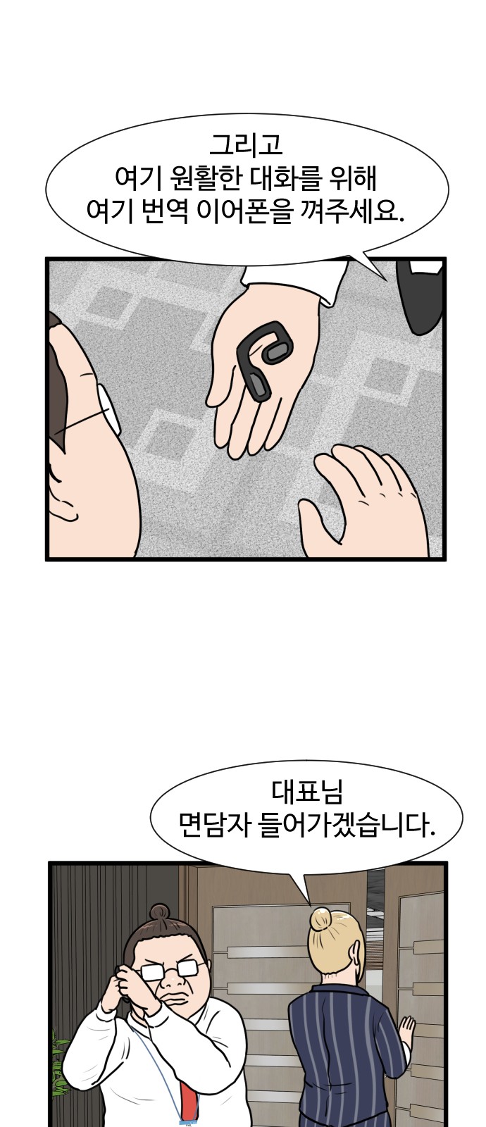 44 페이지