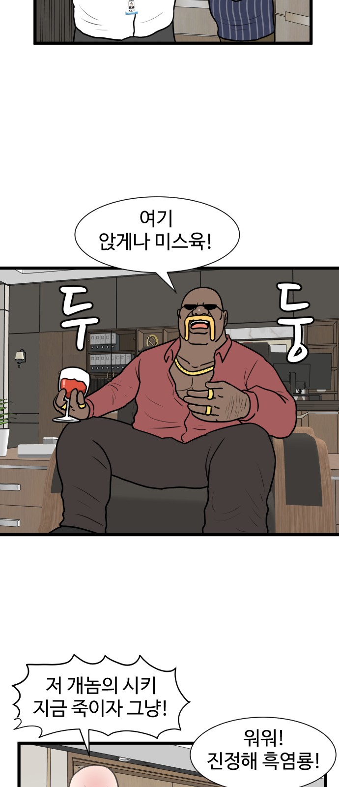 45 페이지