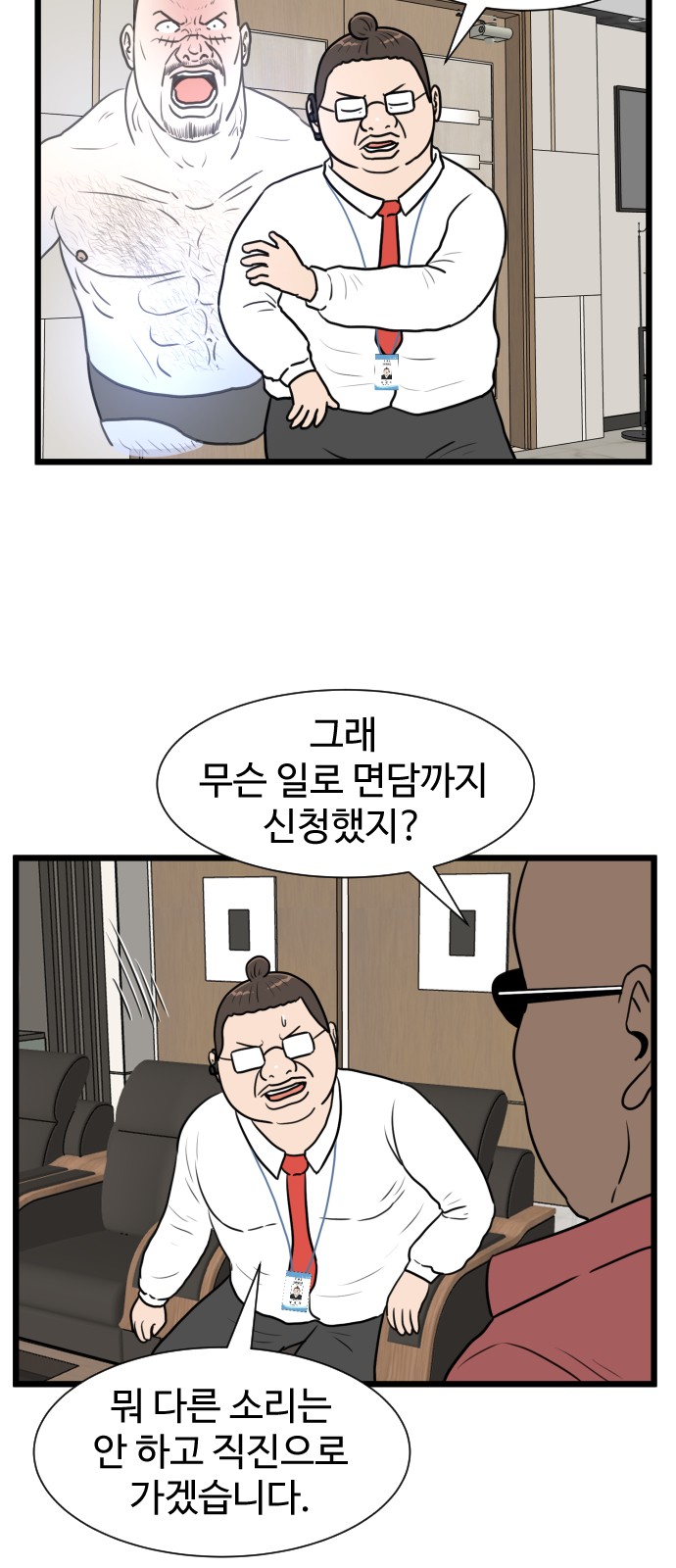 46 페이지