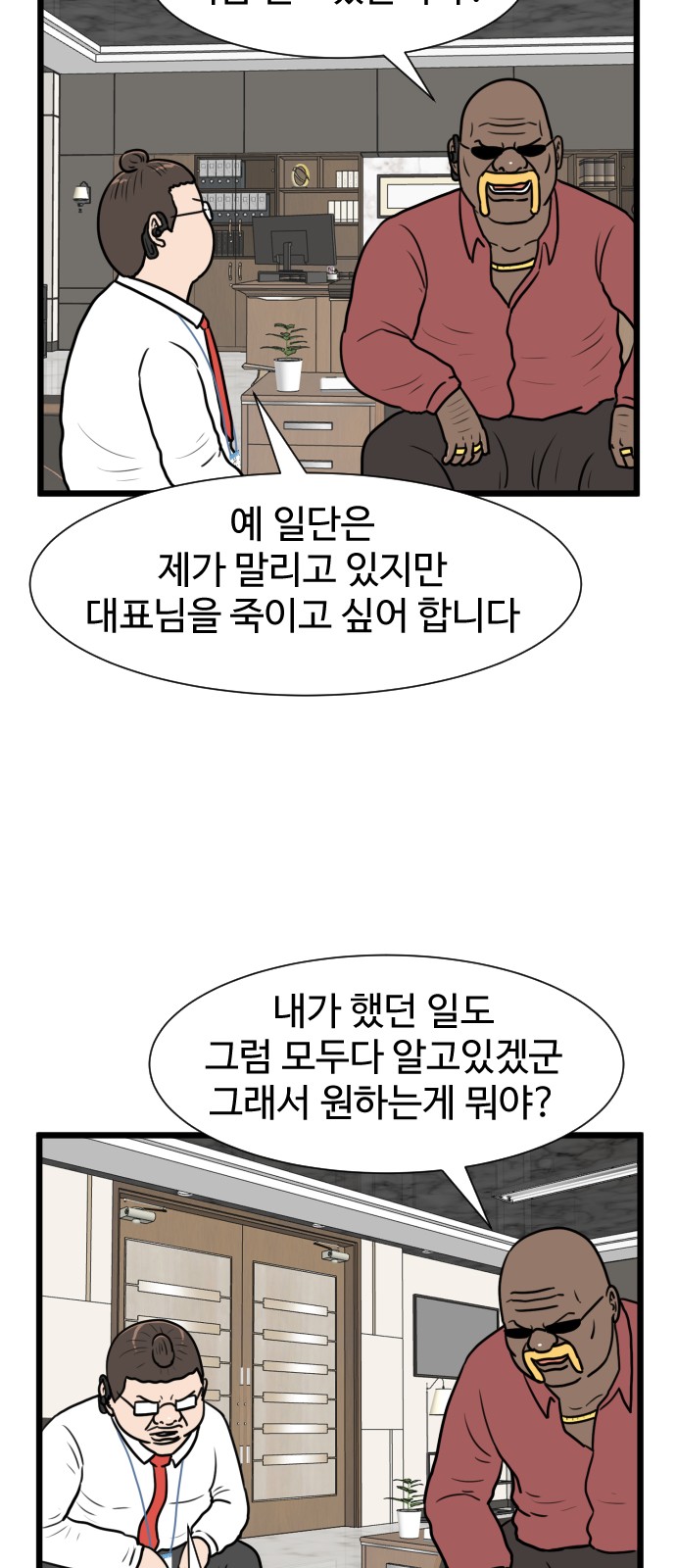 48 페이지