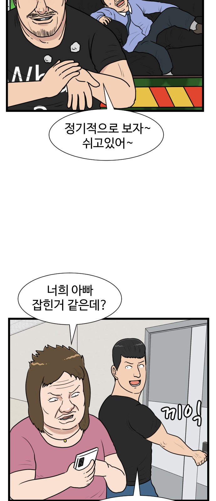 5 페이지