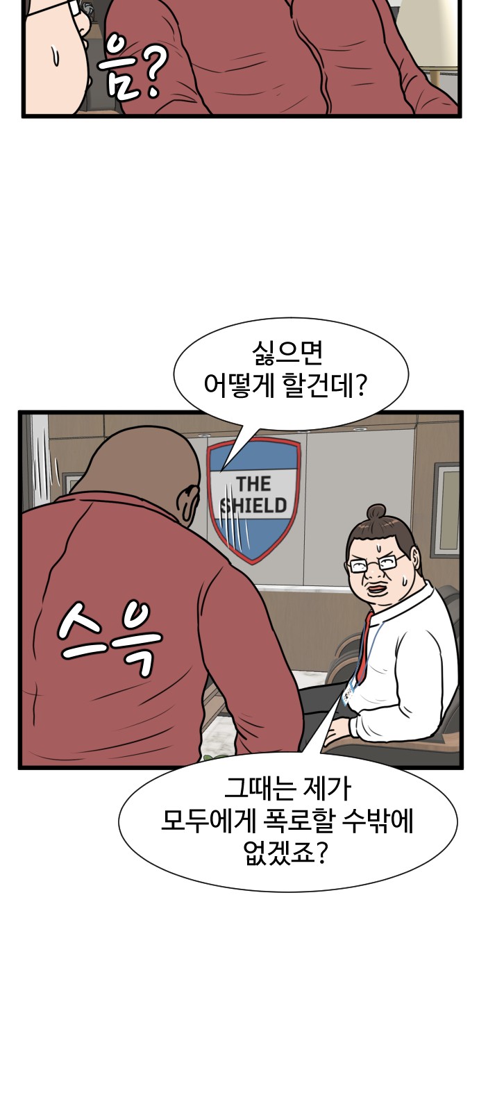 51 페이지