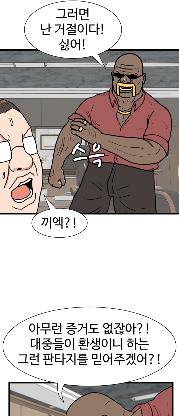 52 페이지