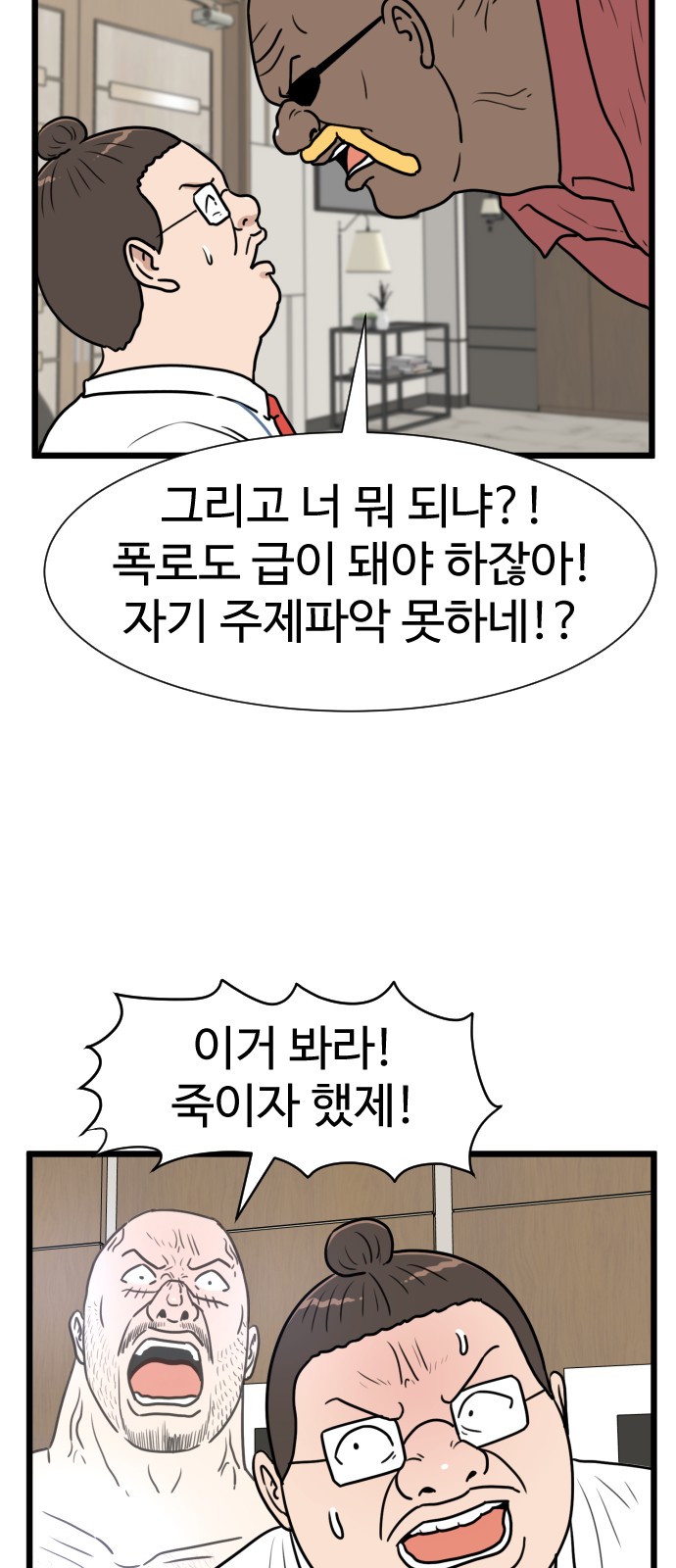 53 페이지