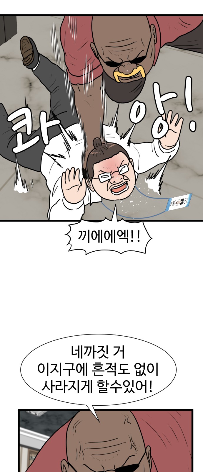 55 페이지
