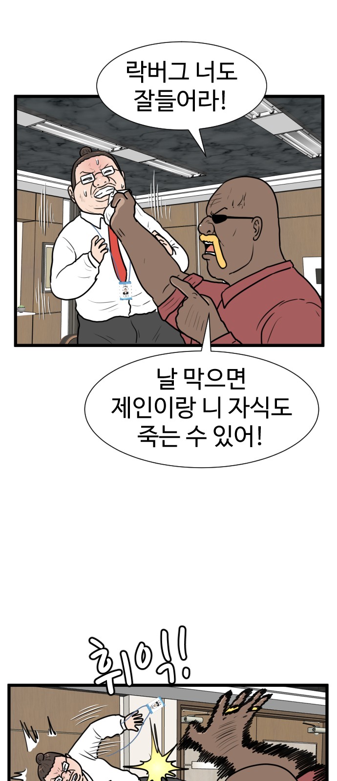 57 페이지