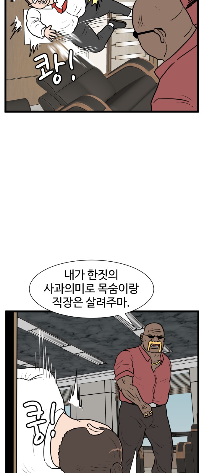 58 페이지