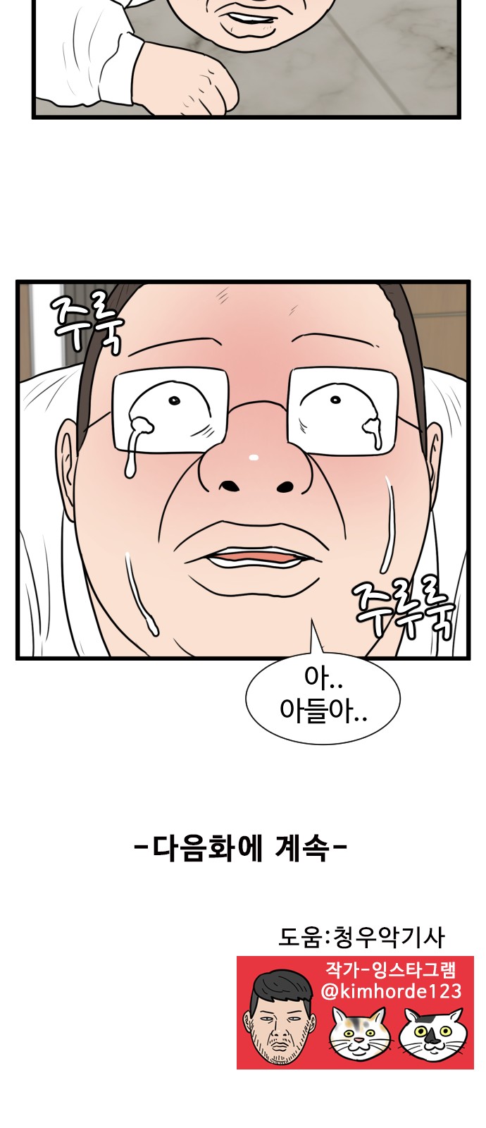 61 페이지