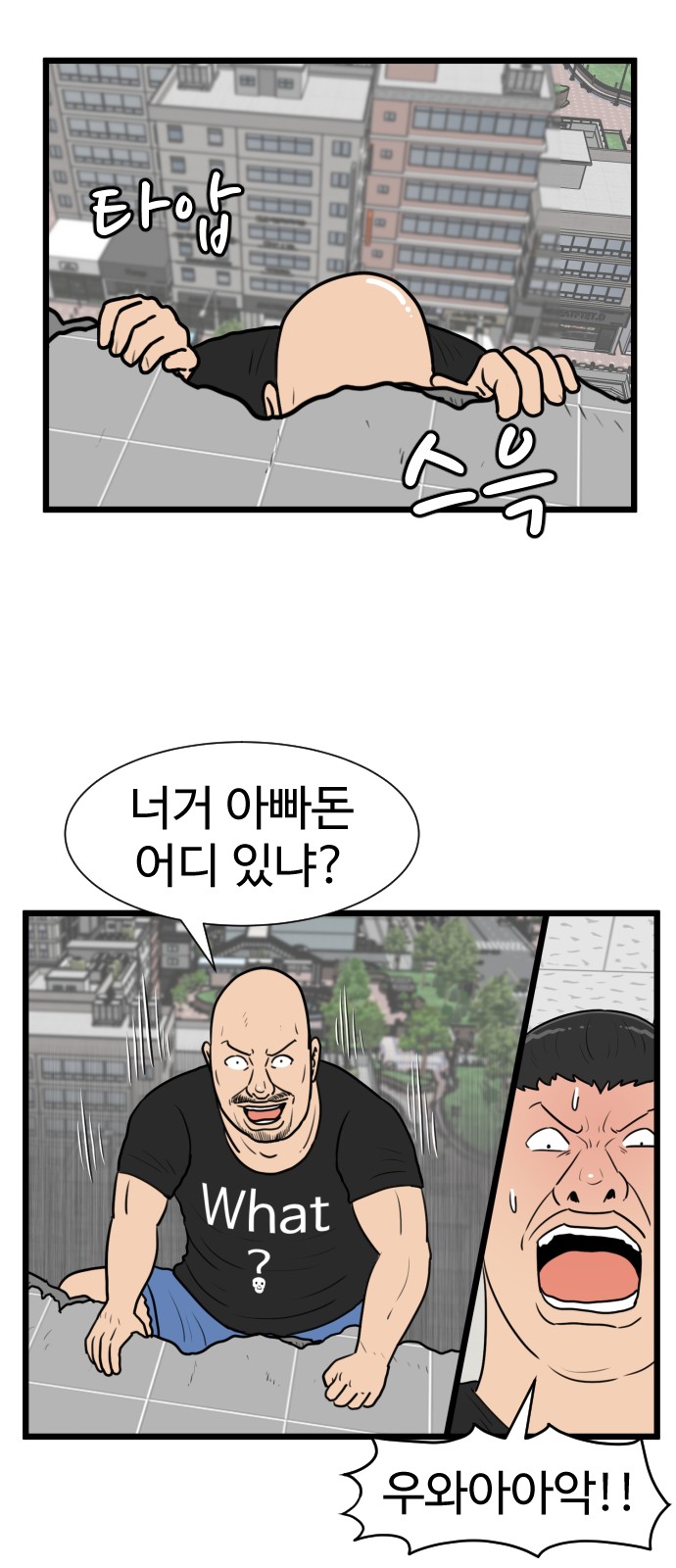 7 페이지