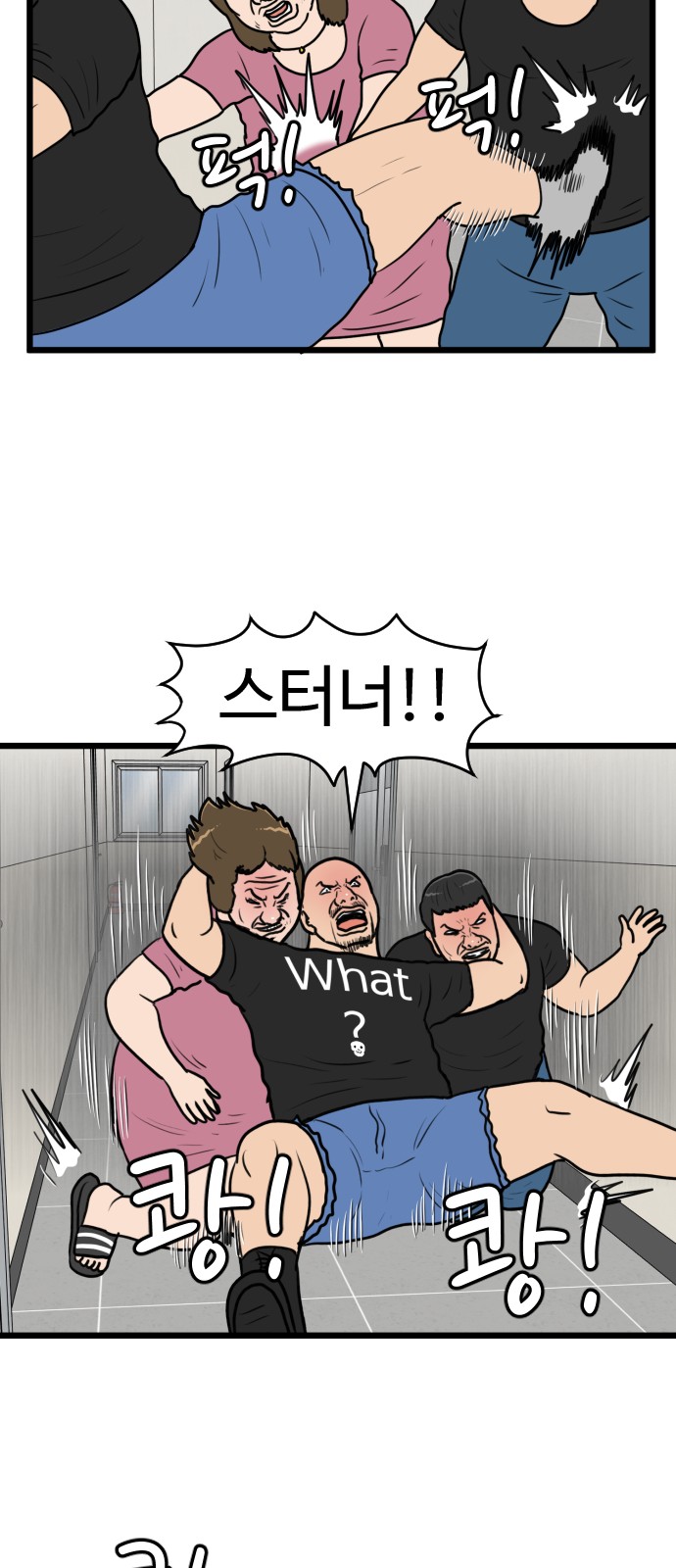 9 페이지