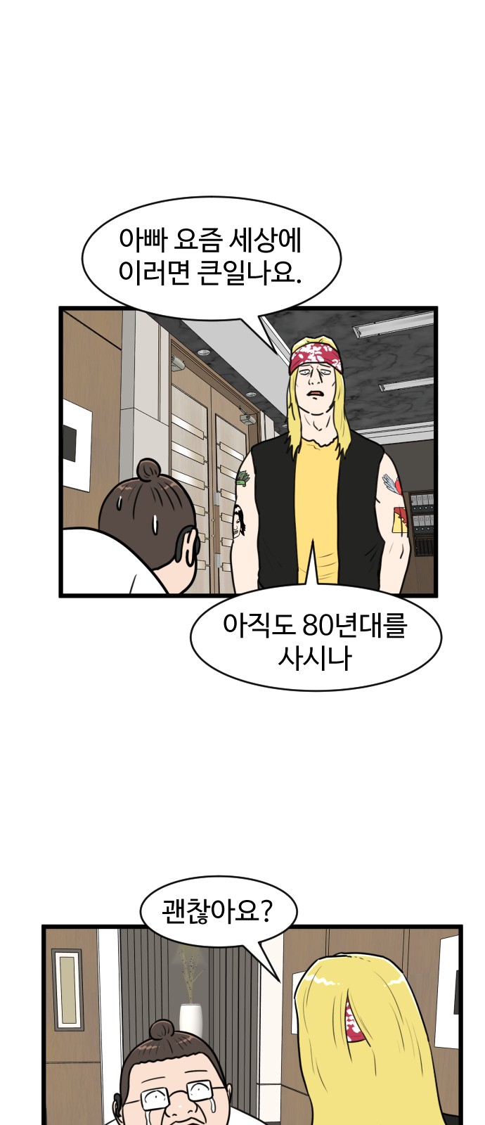 1 페이지