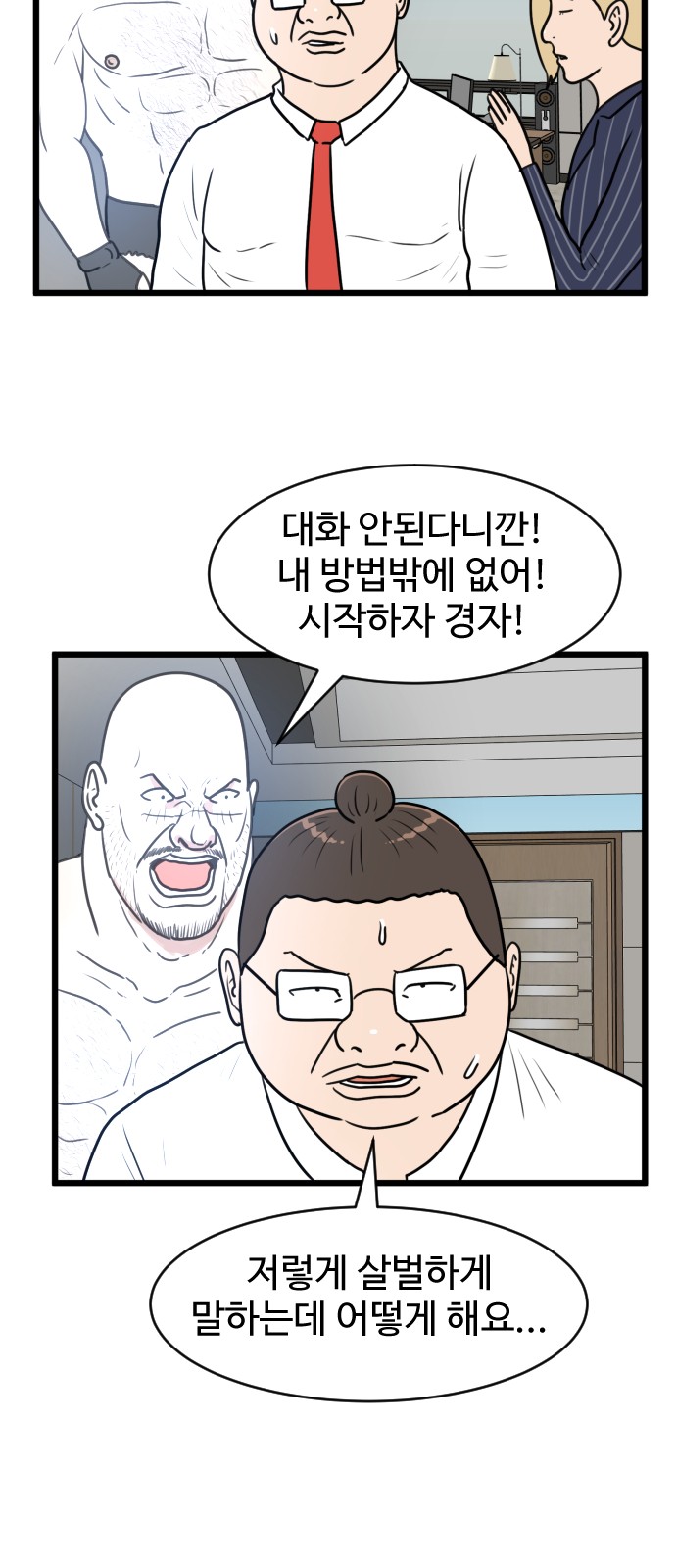10 페이지