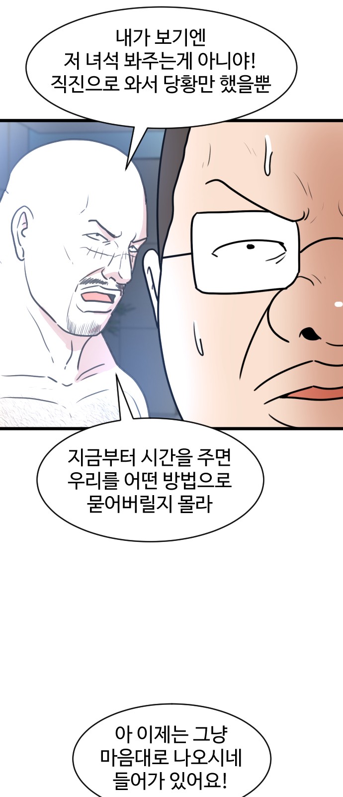 11 페이지
