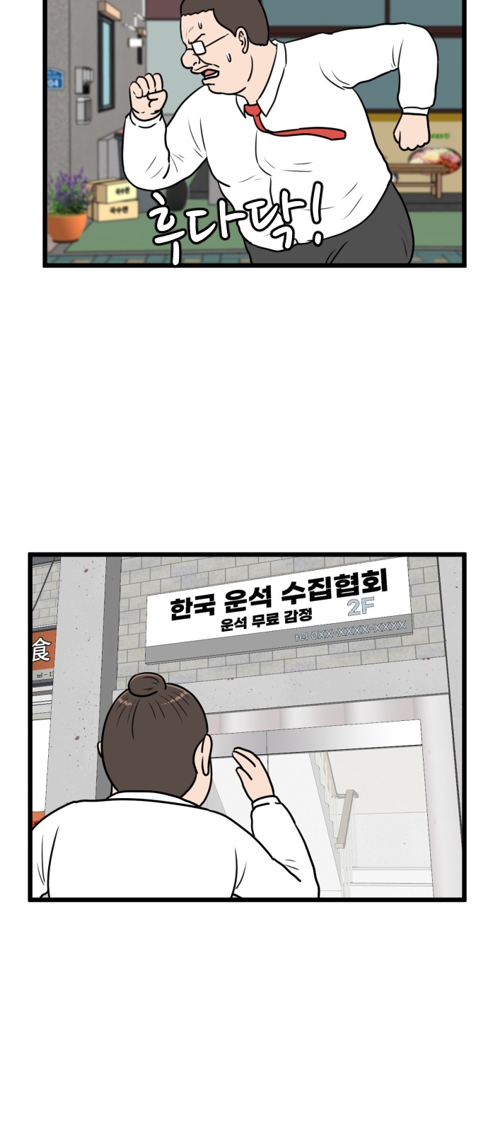 13 페이지