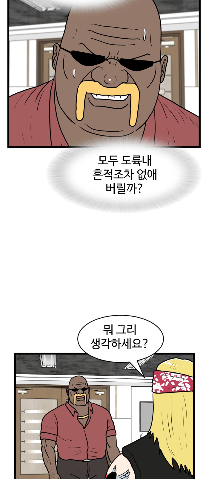 17 페이지