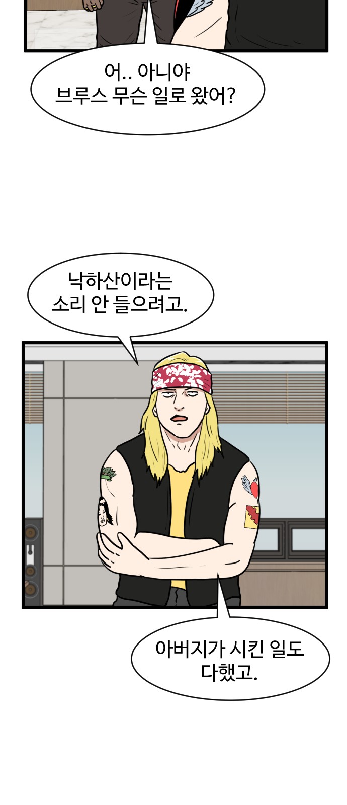 18 페이지