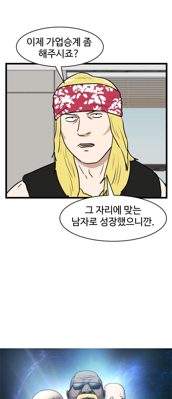 19 페이지