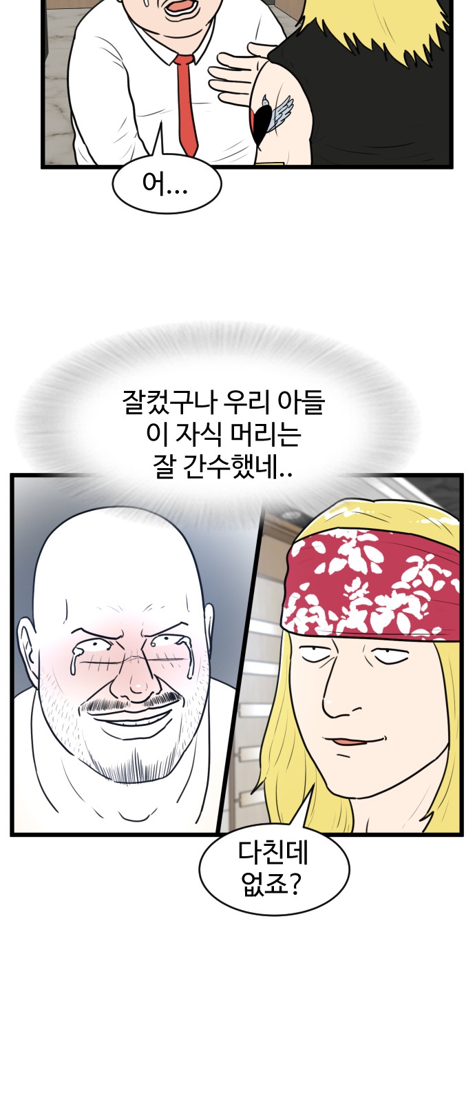 2 페이지