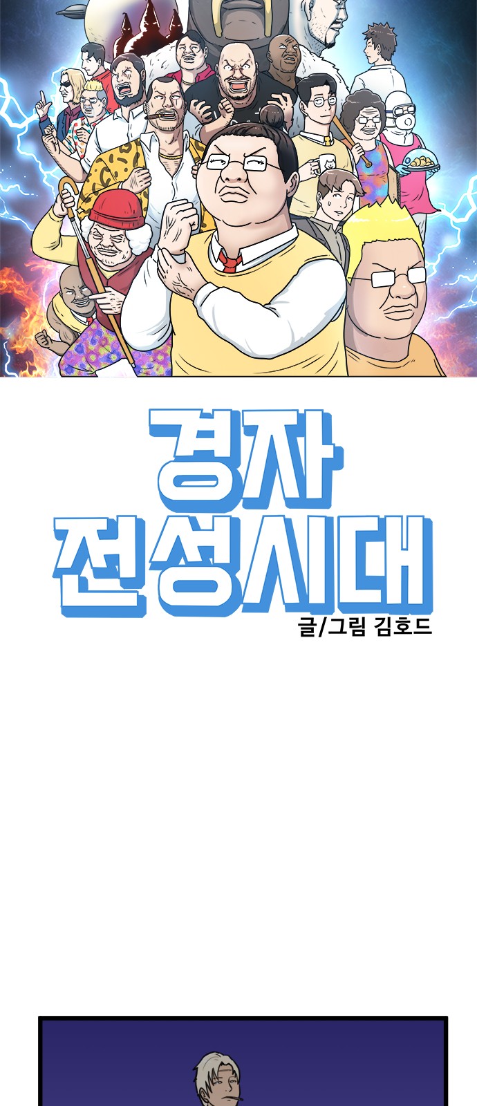 20 페이지