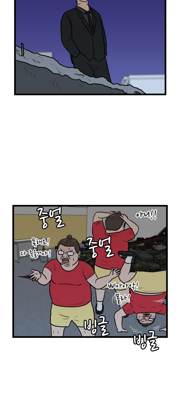 21 페이지