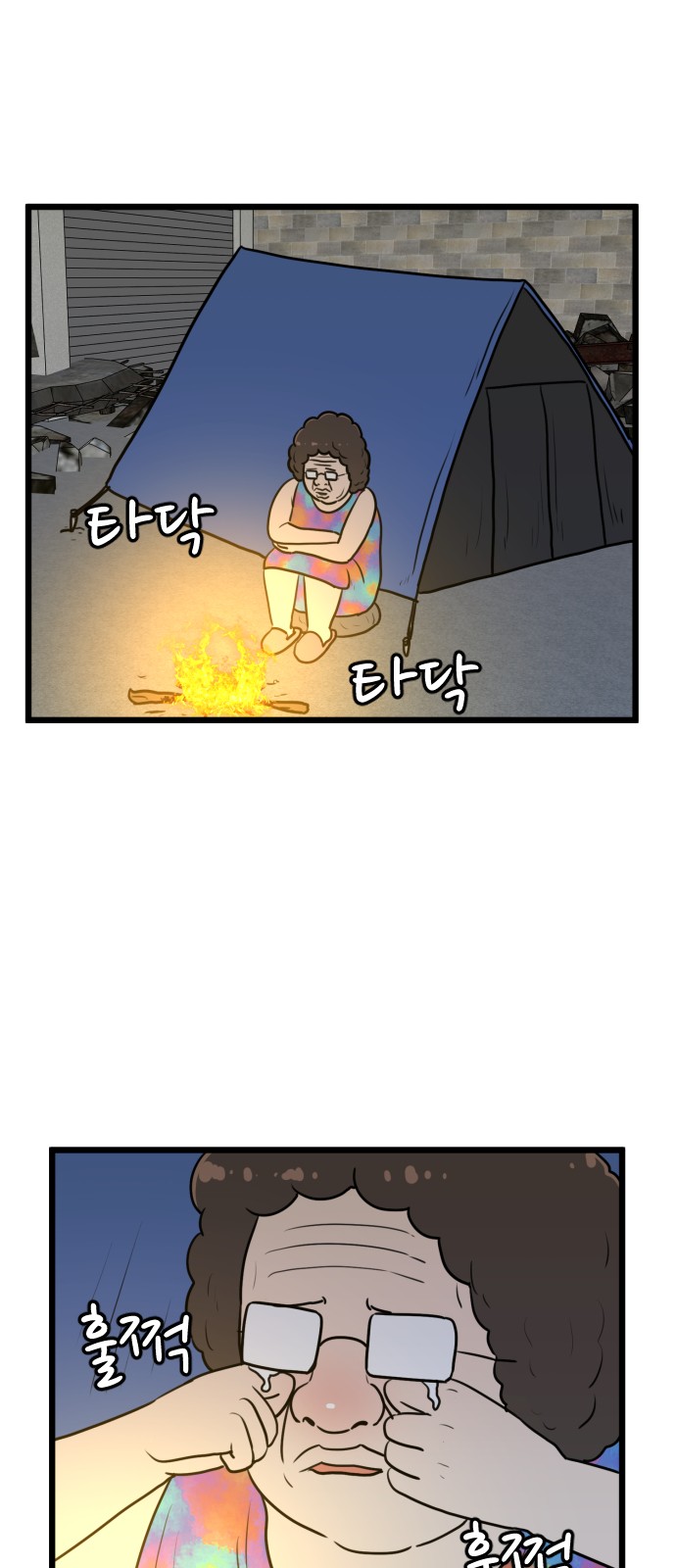 22 페이지