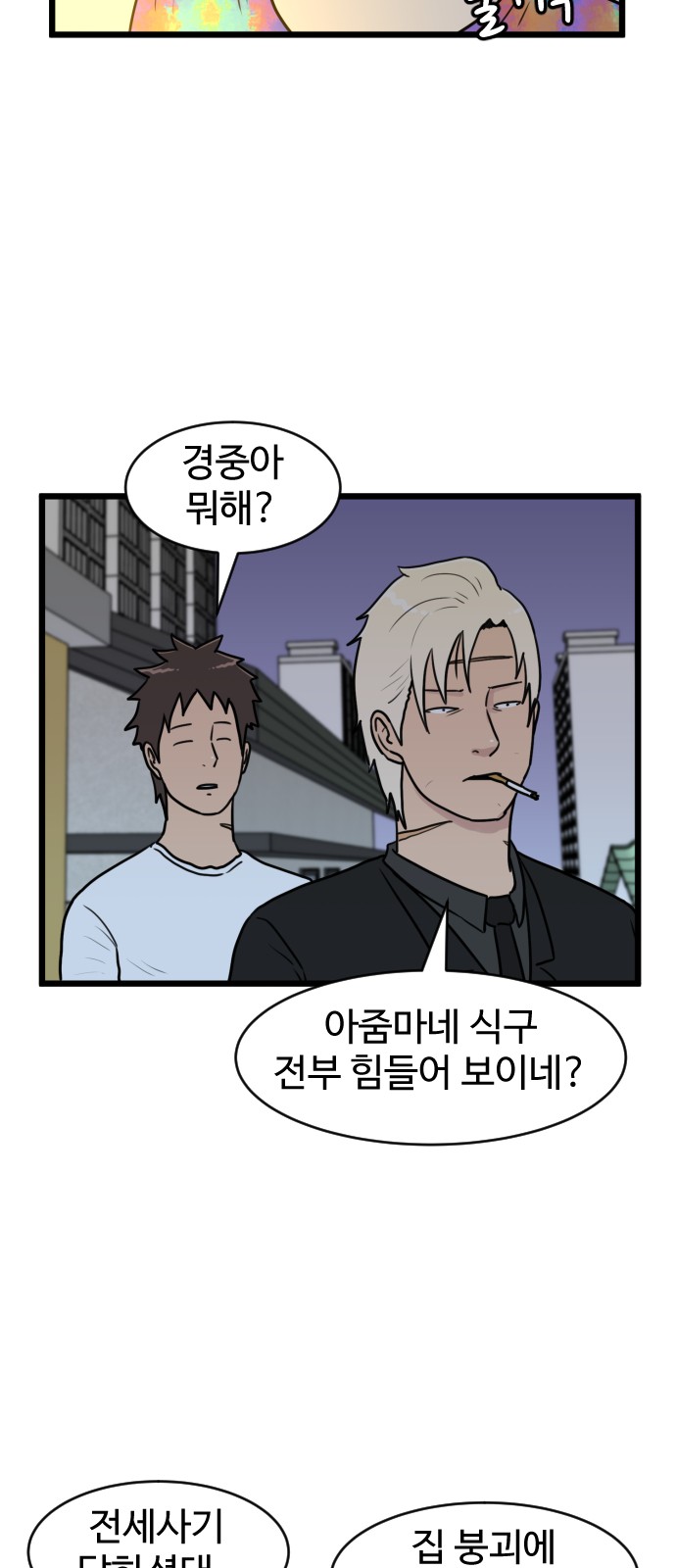 23 페이지
