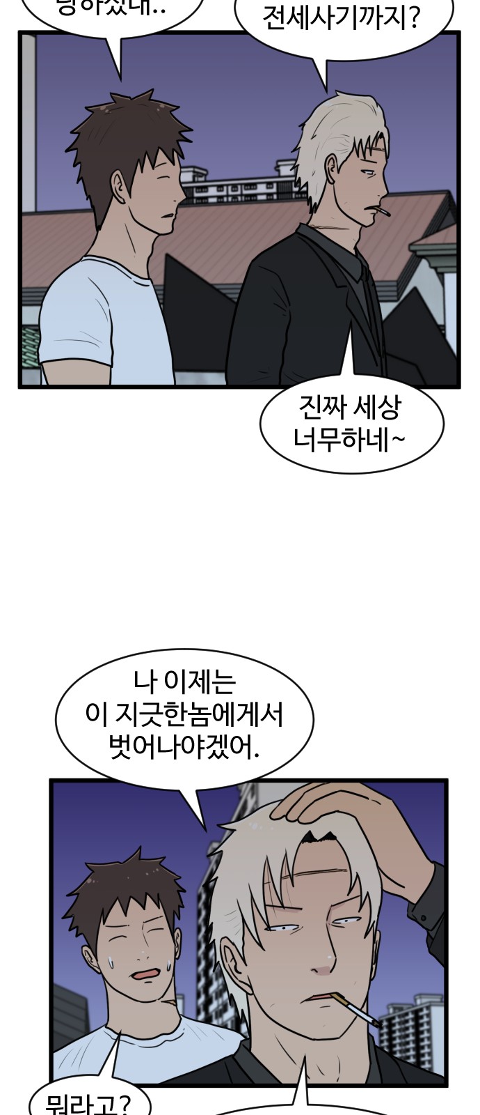 24 페이지