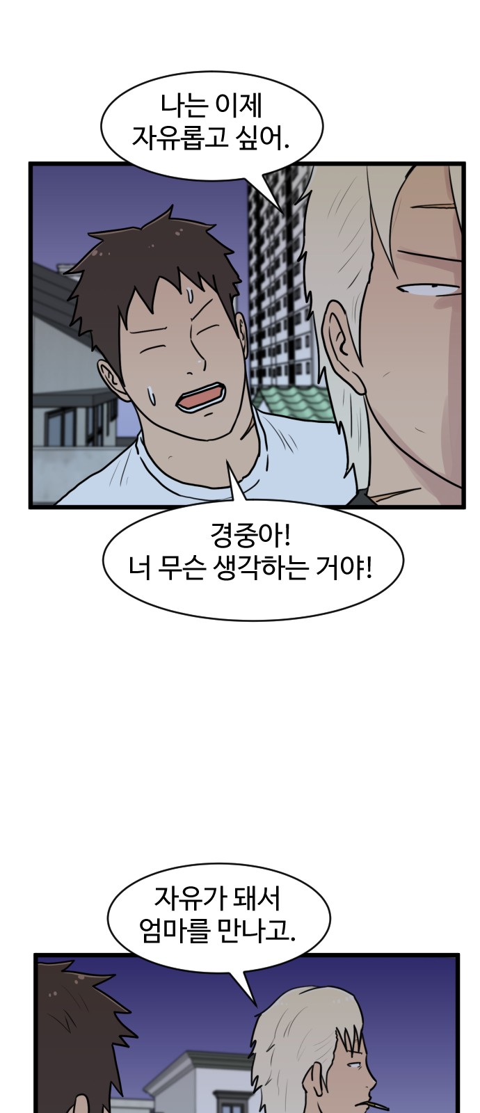 26 페이지